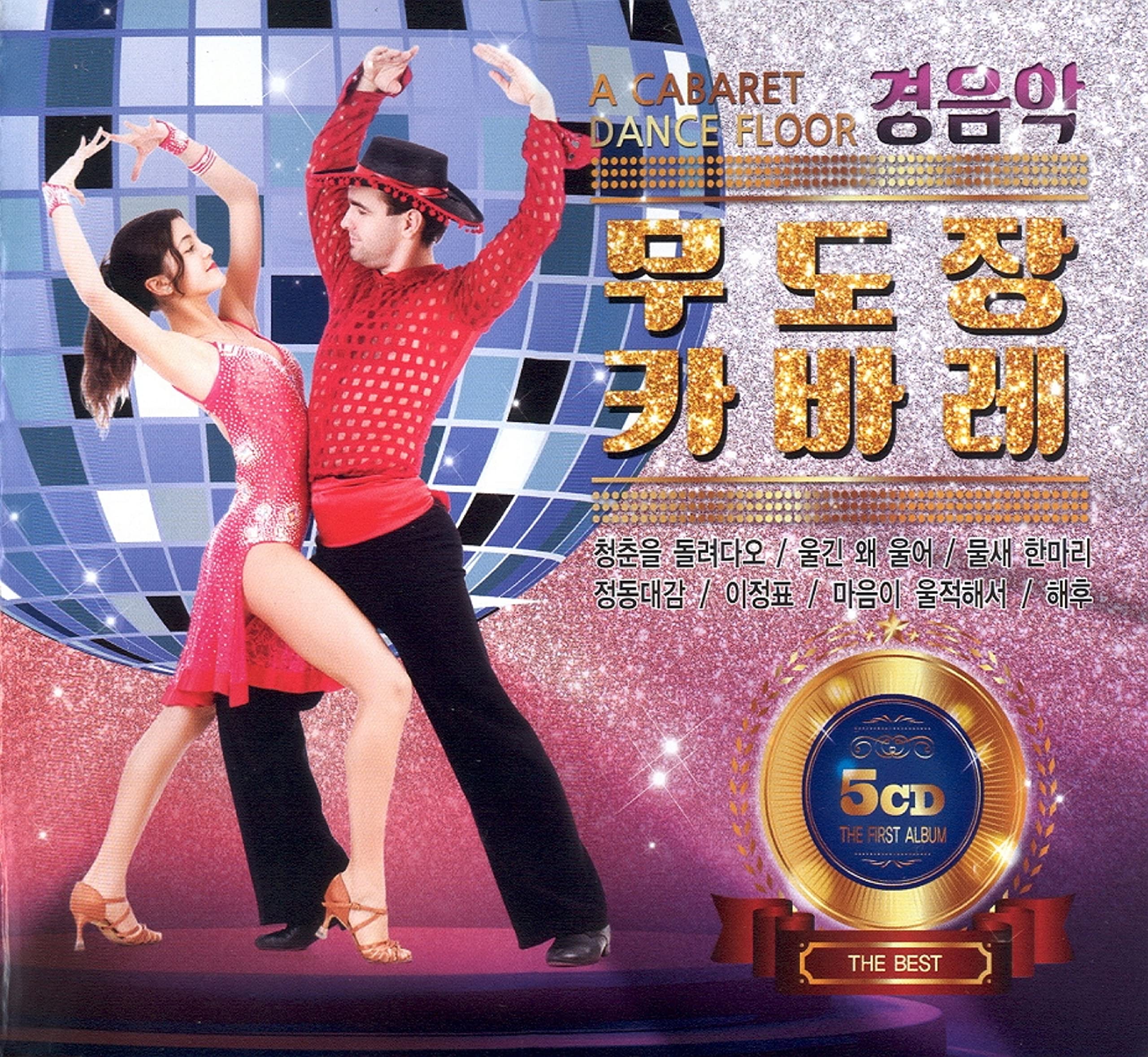 Image Cover